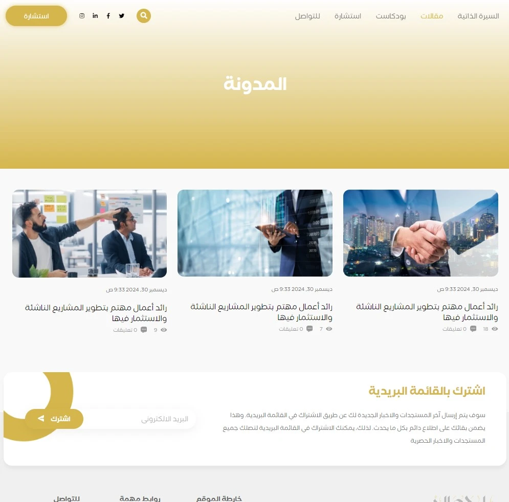 Rayan-Projects